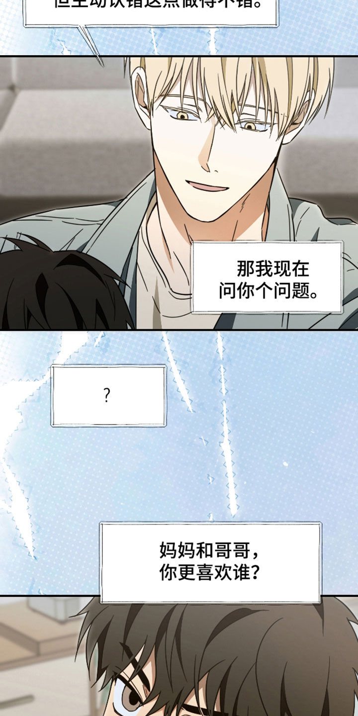 第70话4