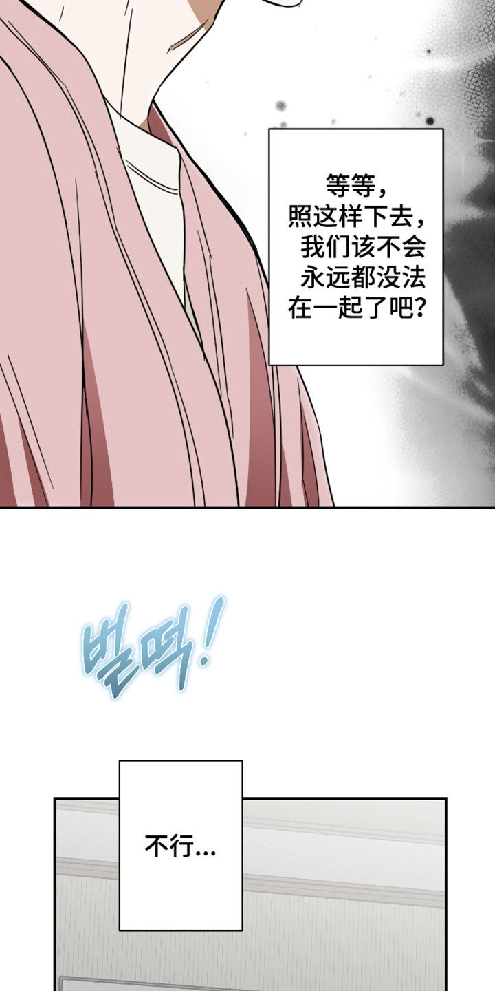 第70话25