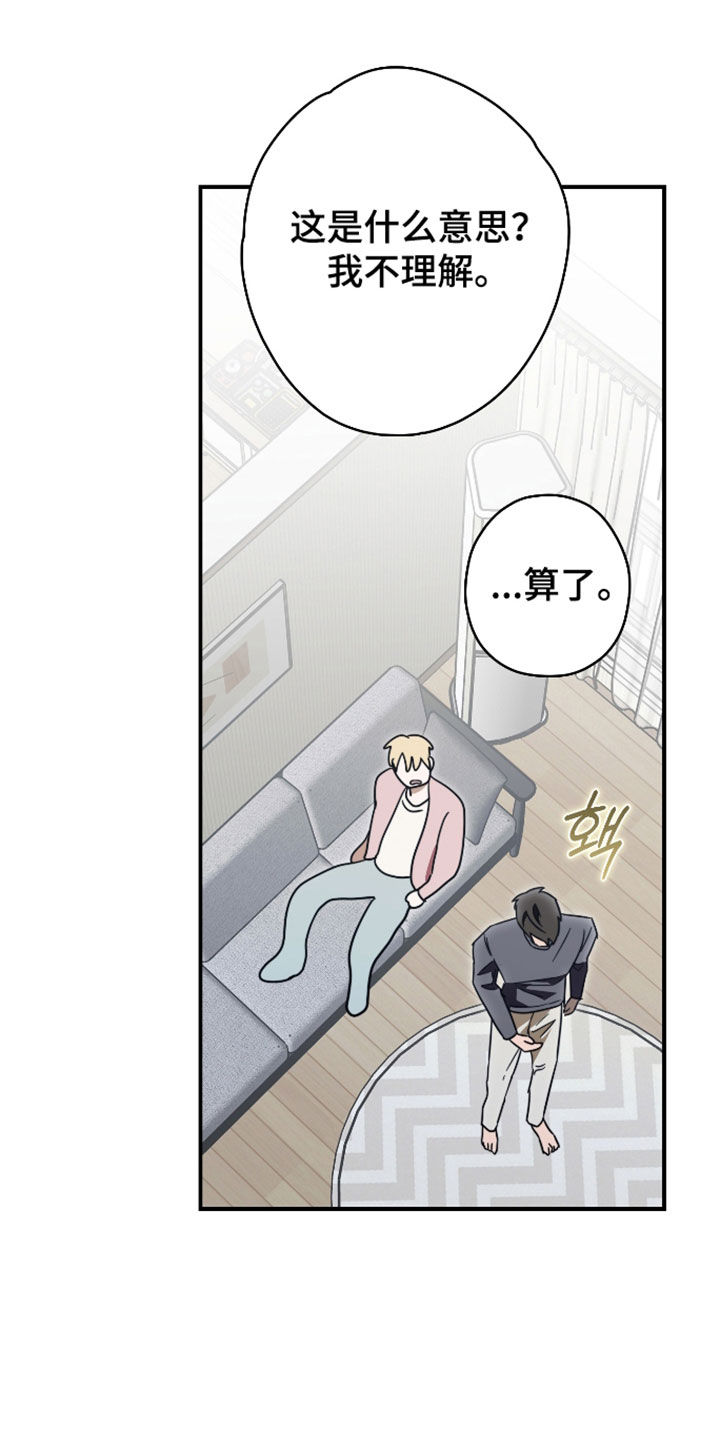 第70话19