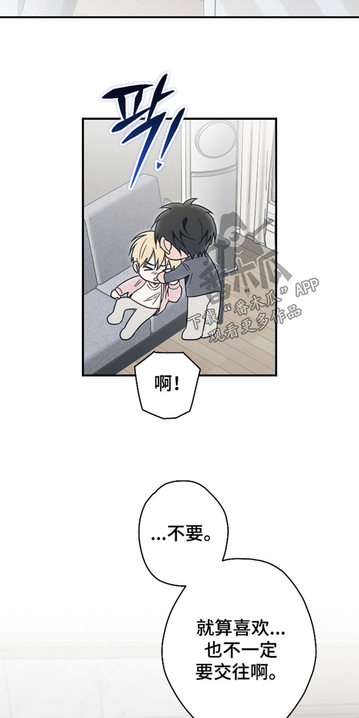 第70话16