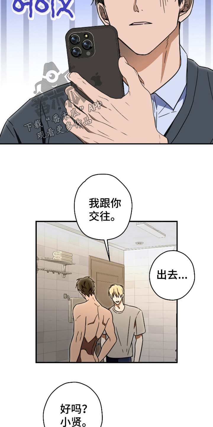 第70话8