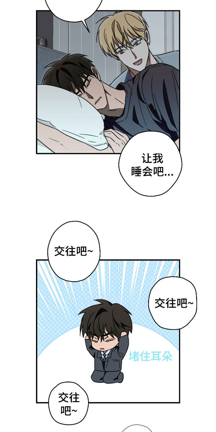 第70话9