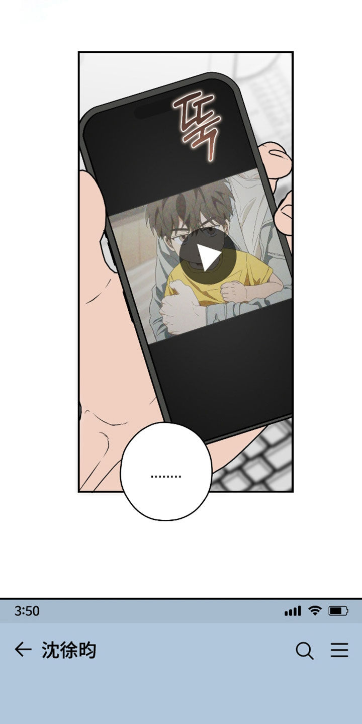 第70话6