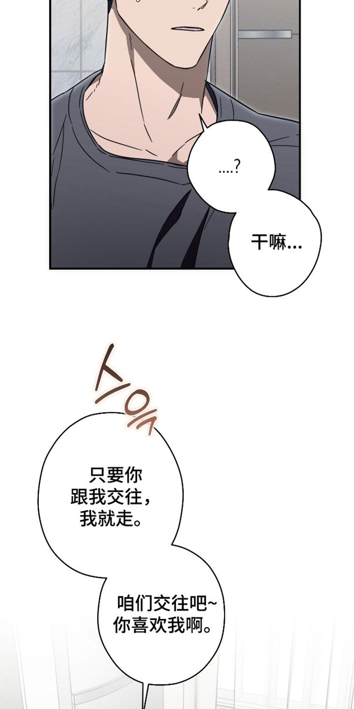 第70话14