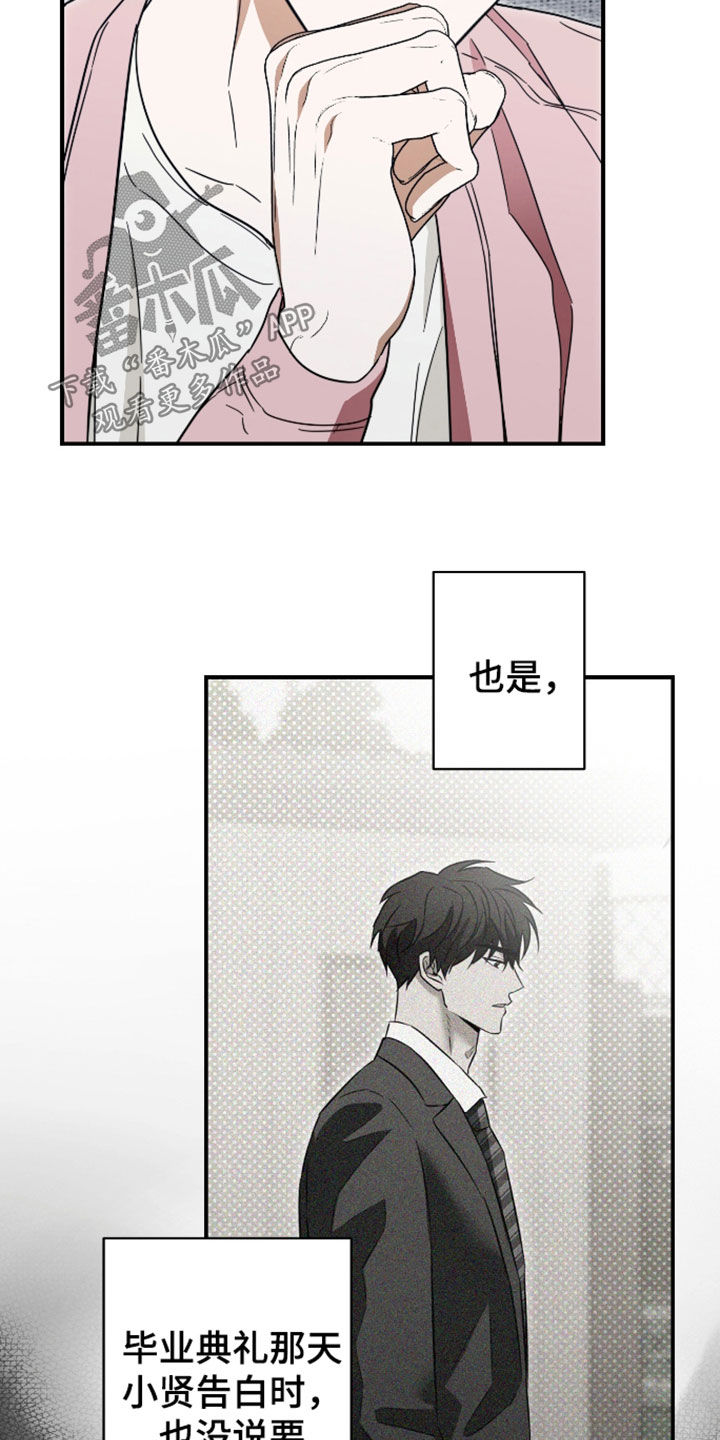 第70话23