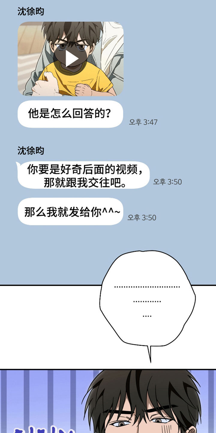 第70话7