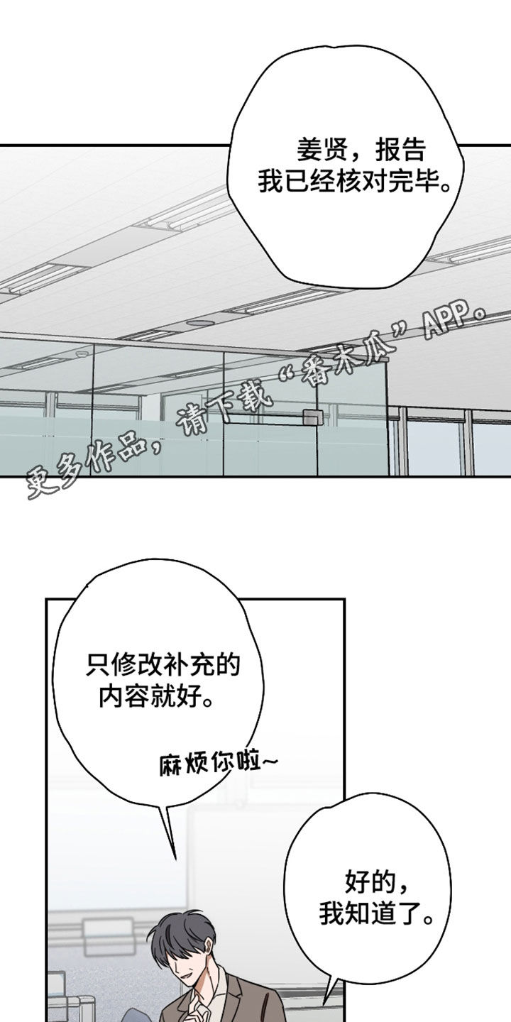第70话0