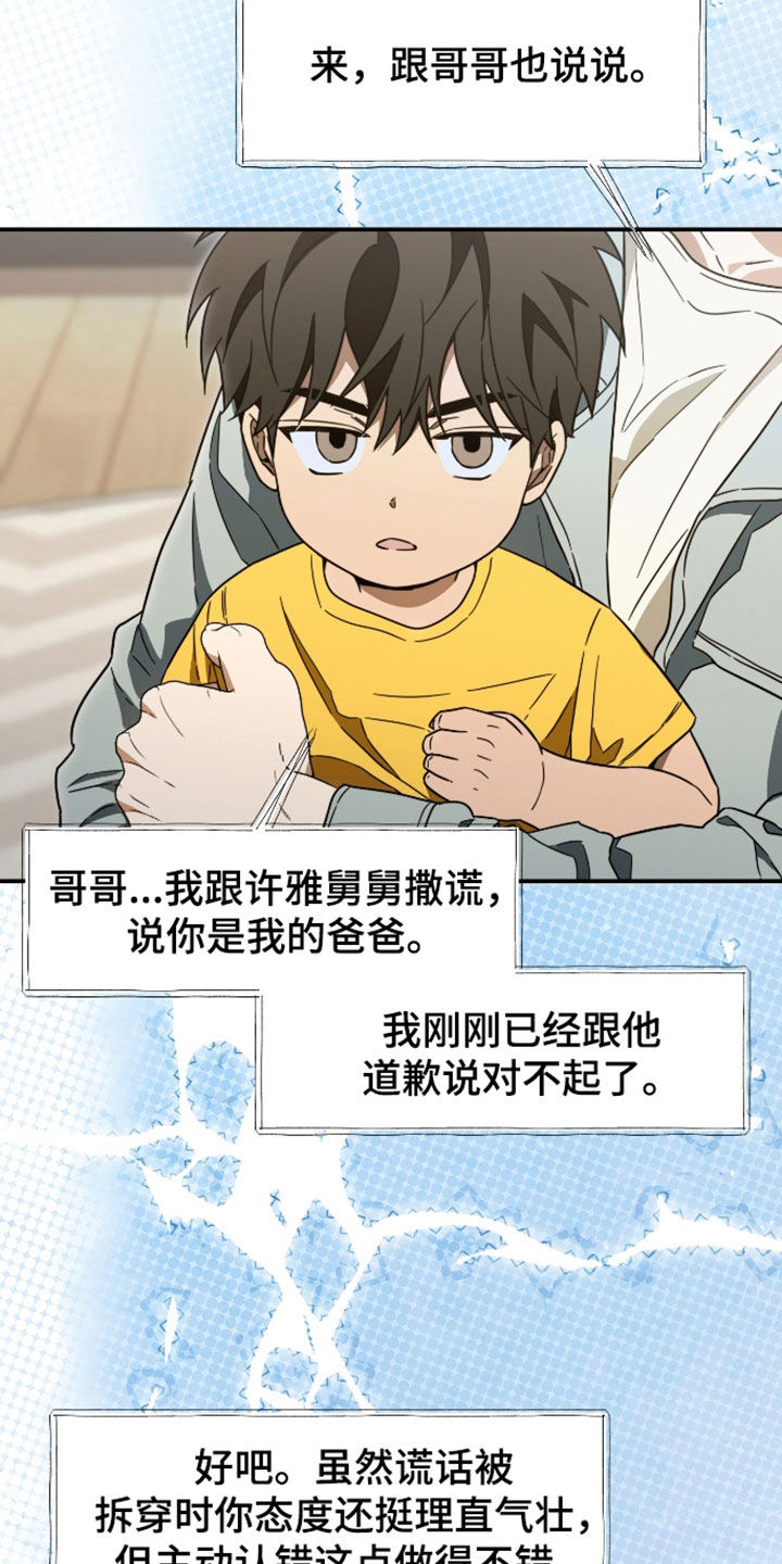 第70话3