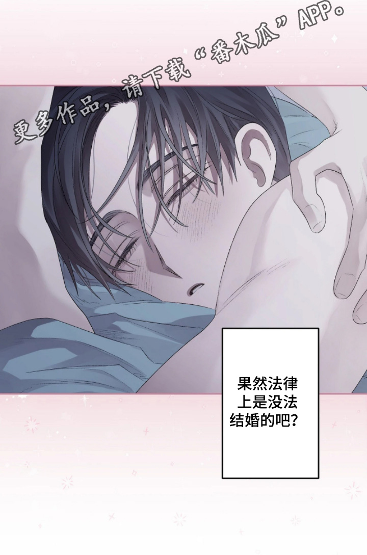 第56话 第18页