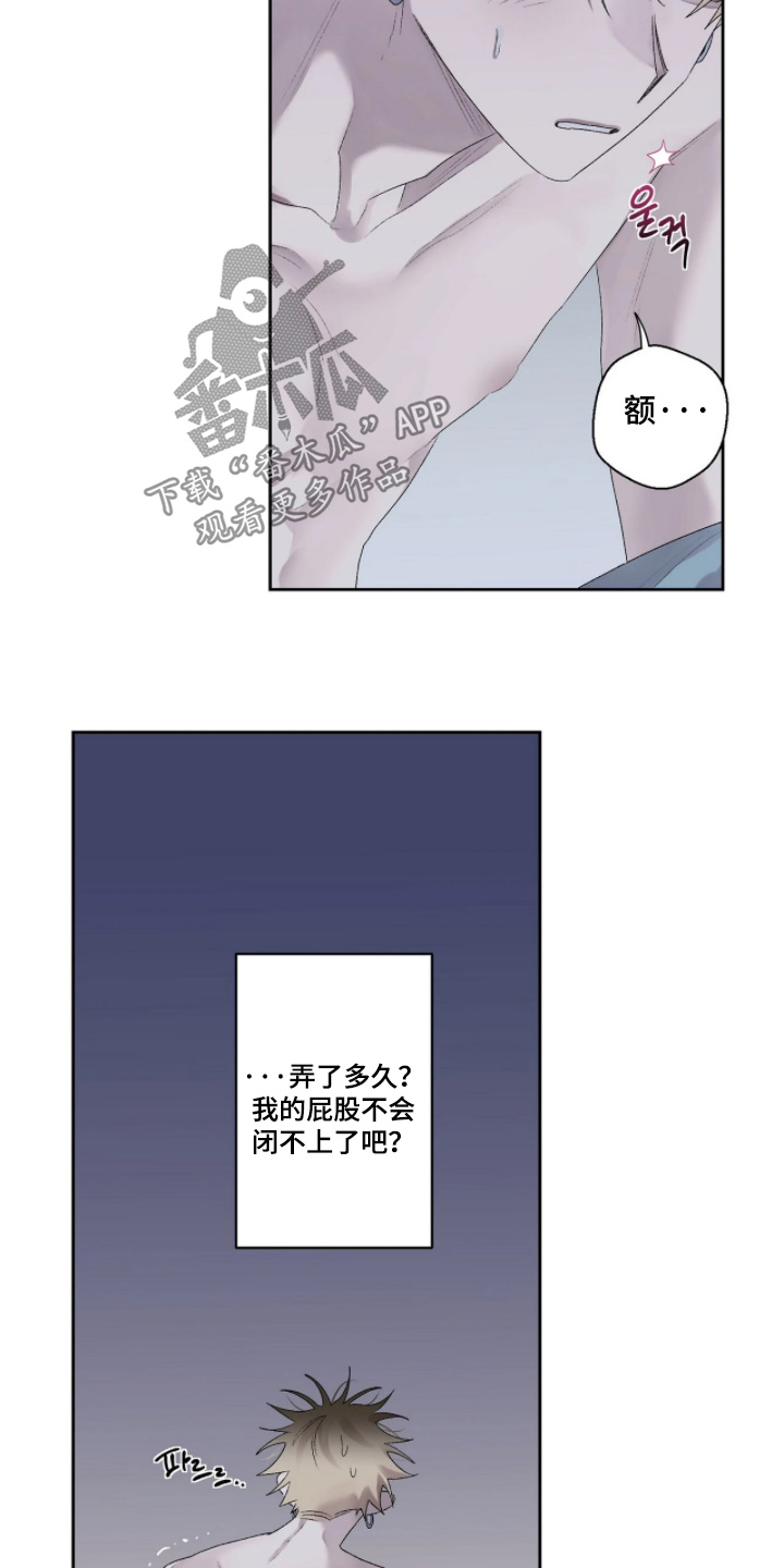 第56话 第13页