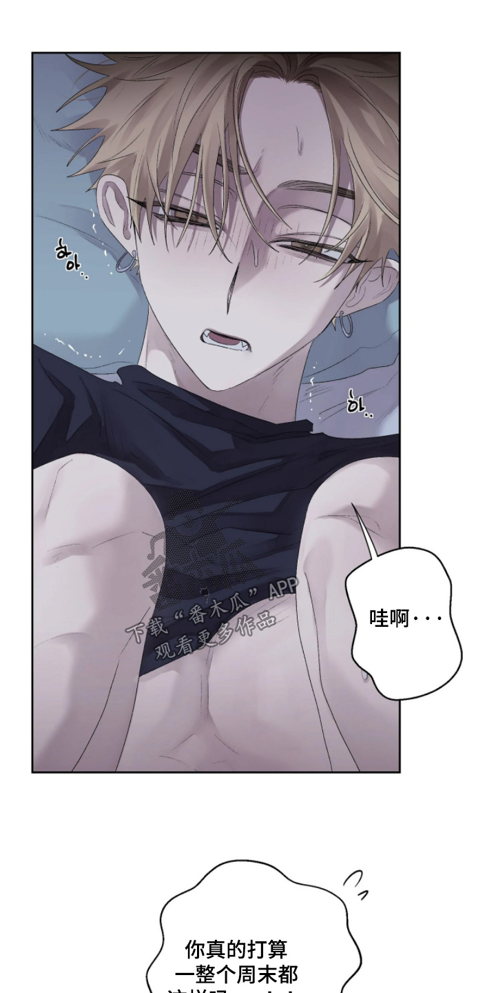 第56话 第6页