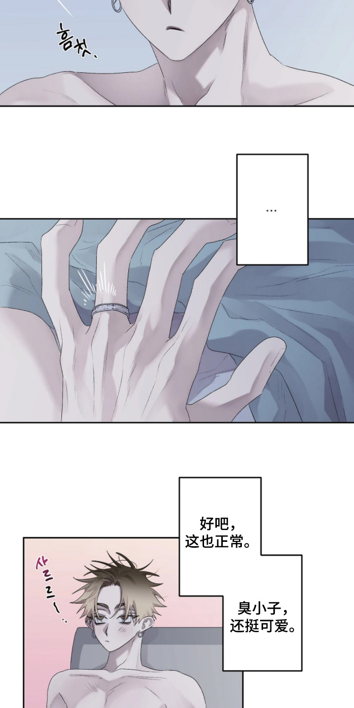 第56话 第15页