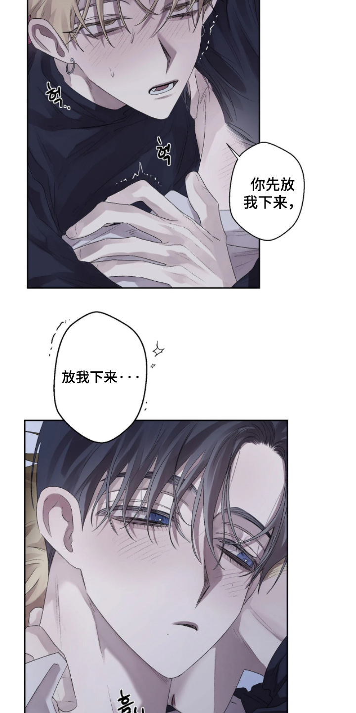 第56话 第4页