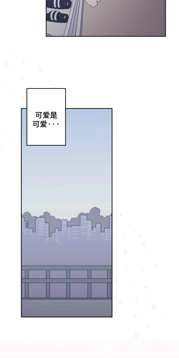 第56话 第17页