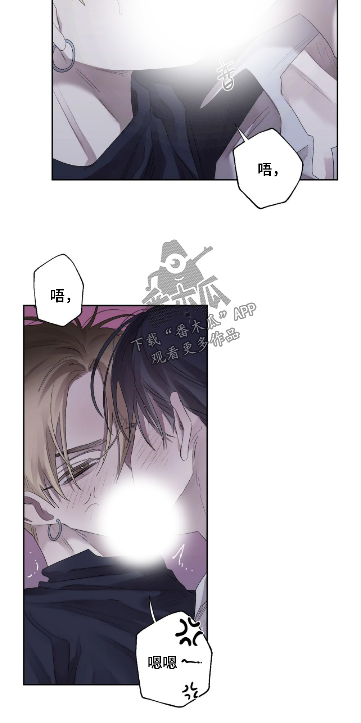 第56话 第9页