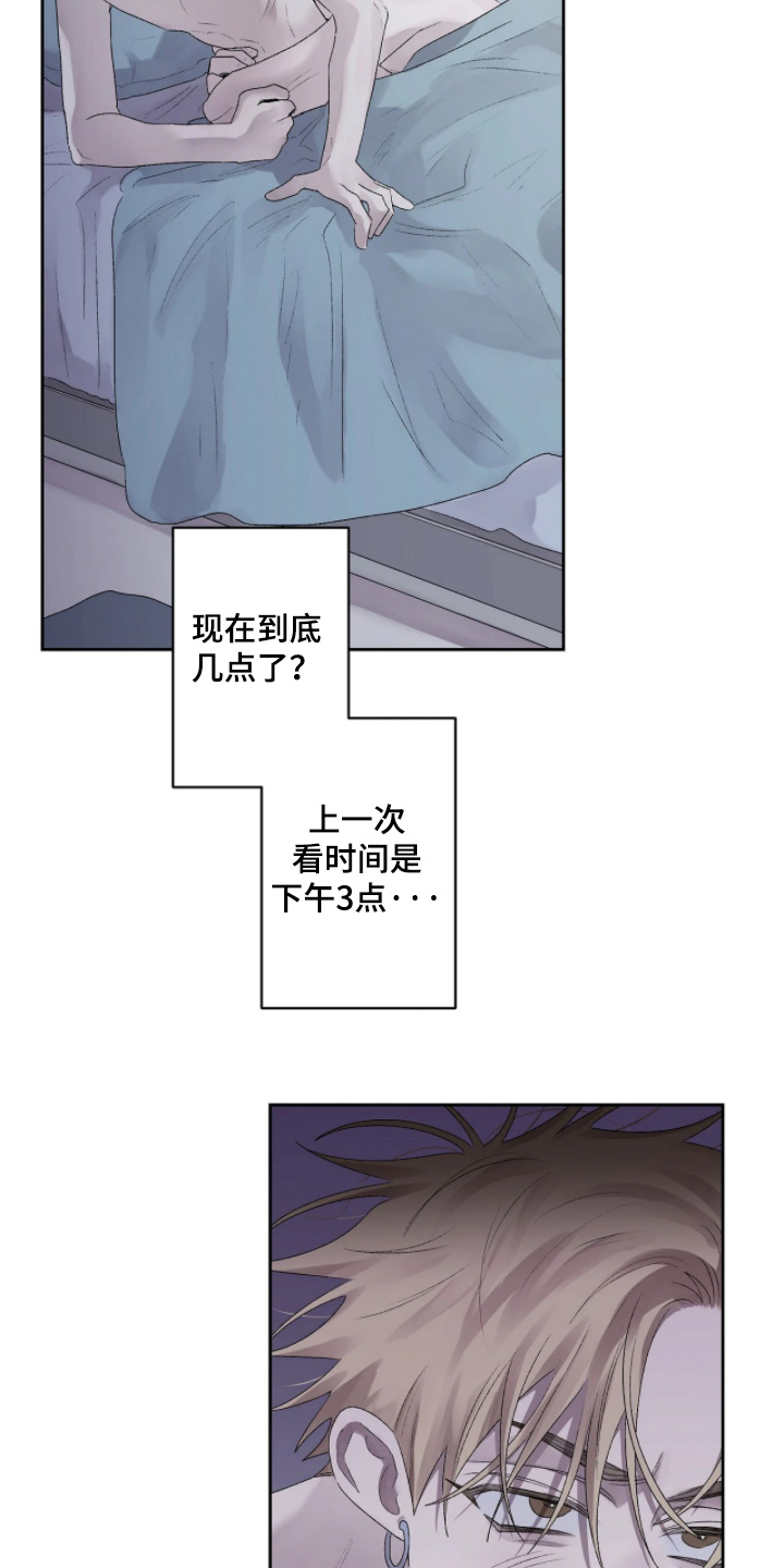 第56话 第12页