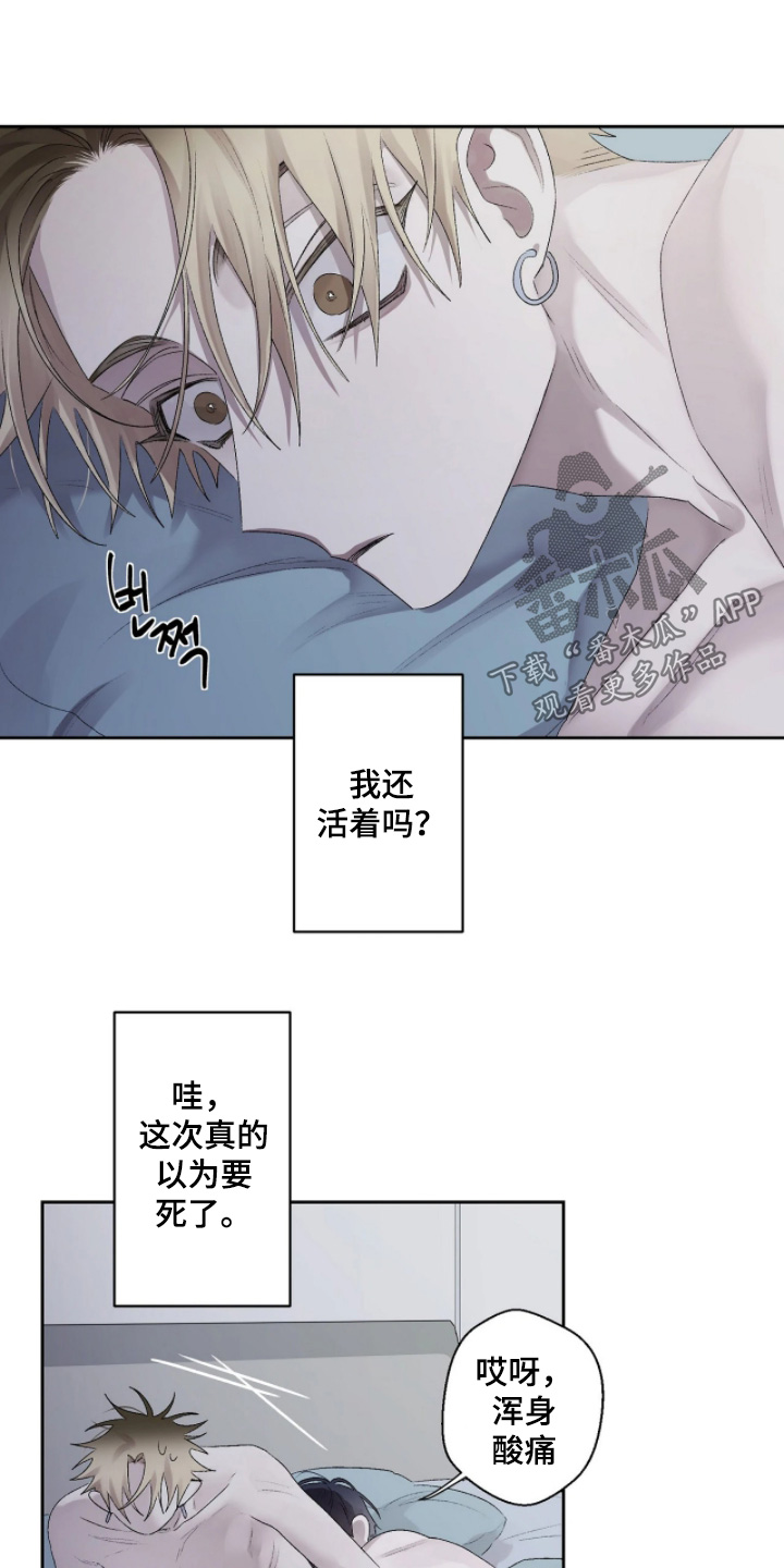 第56话 第11页