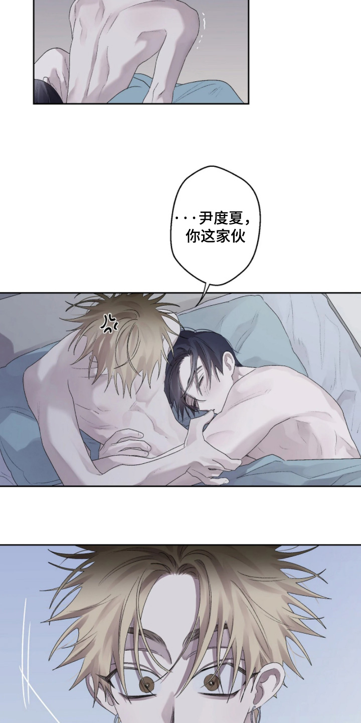 第56话 第14页