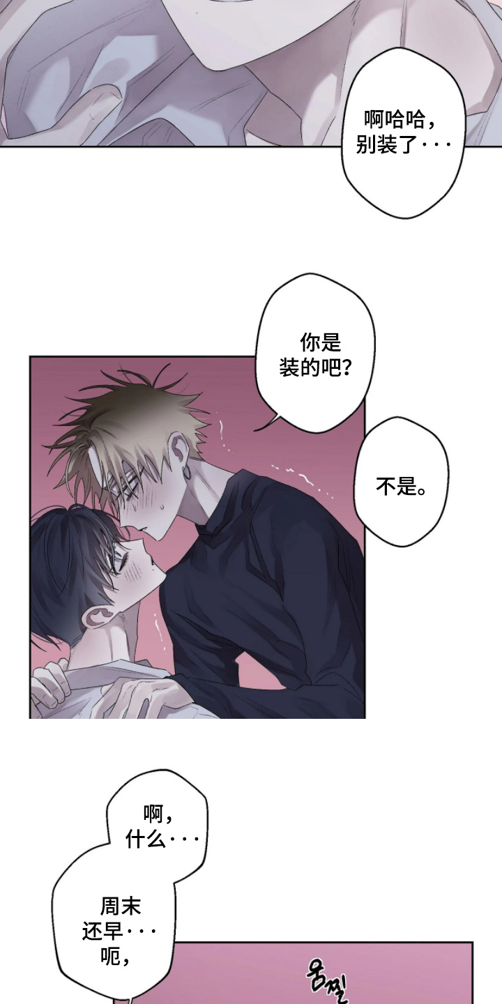 第56话 第2页