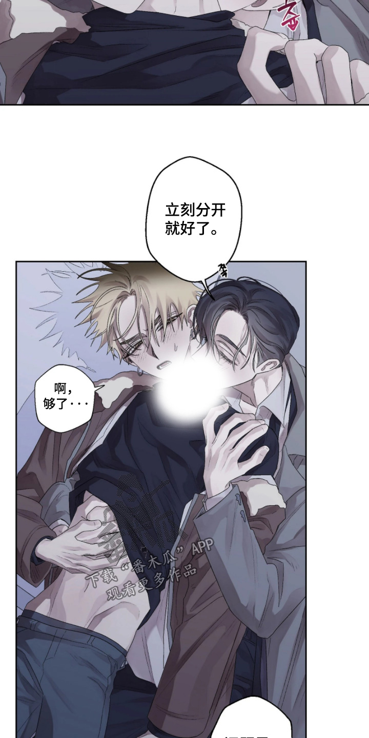 第55话 第3页