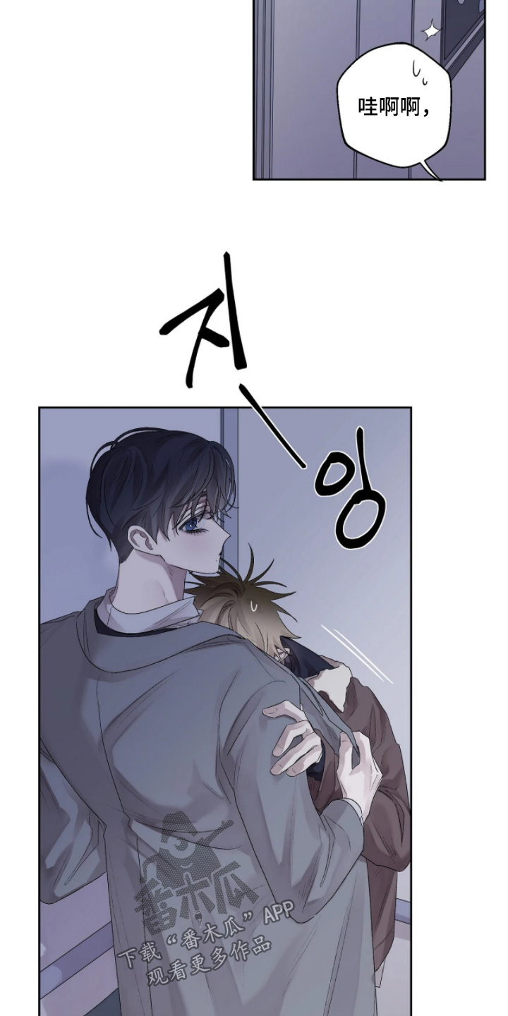 第55话 第6页