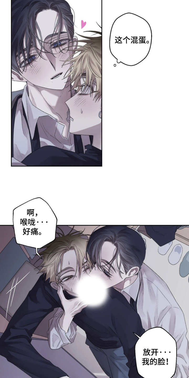 第55话 第10页