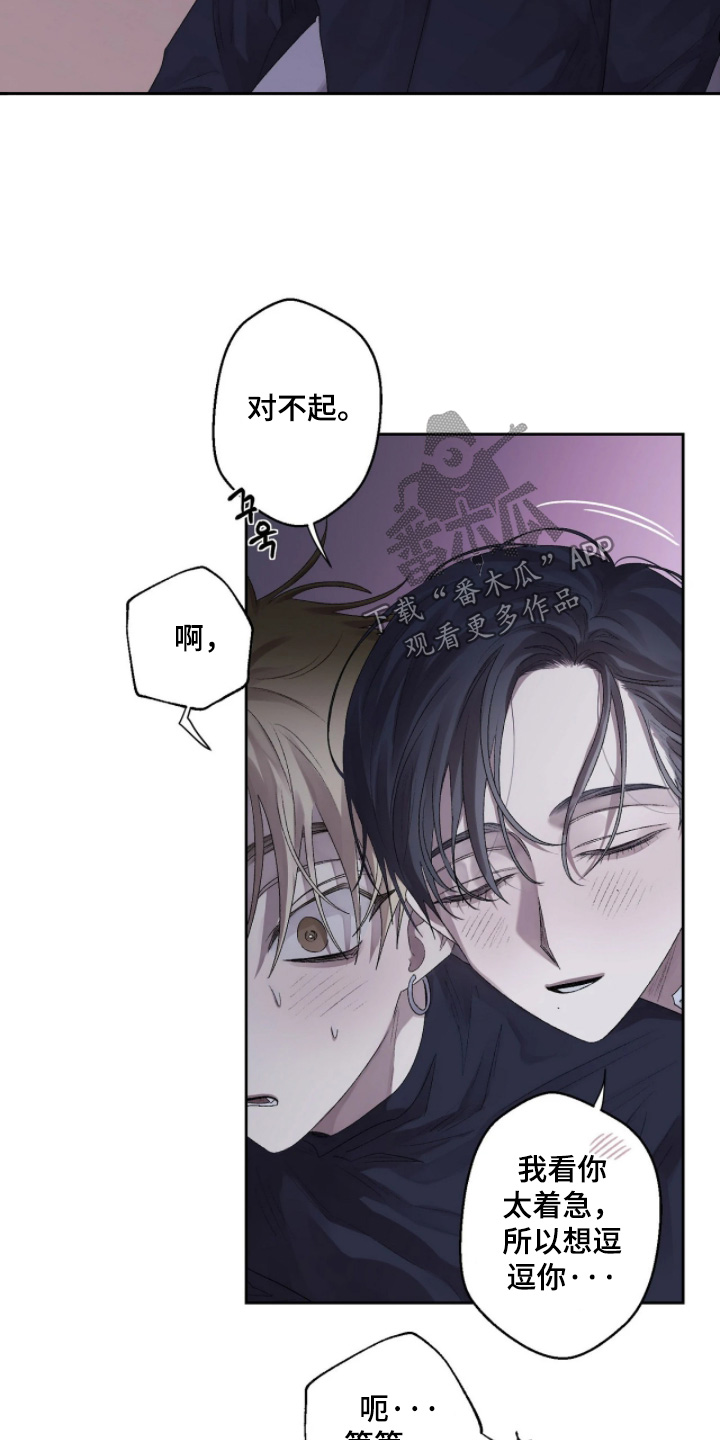 第55话 第15页