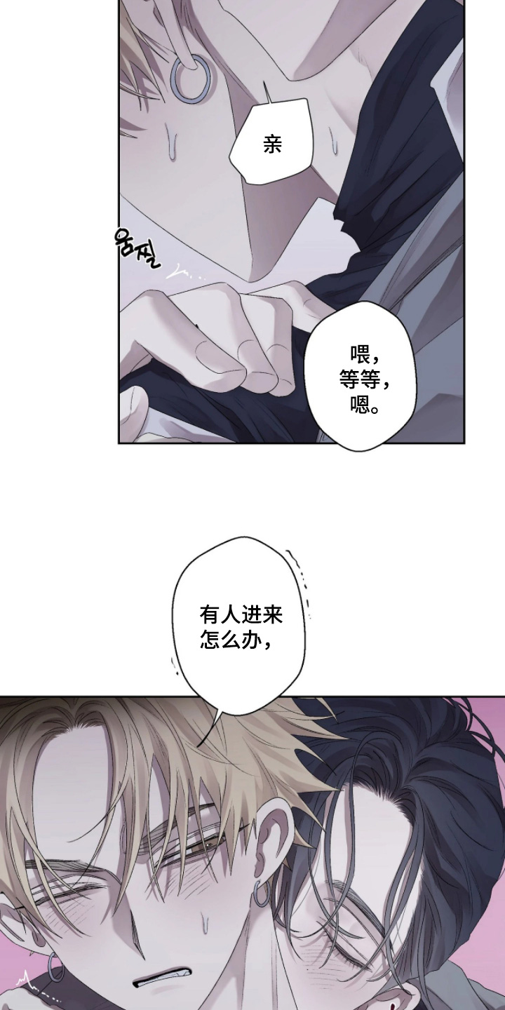 第55话 第2页