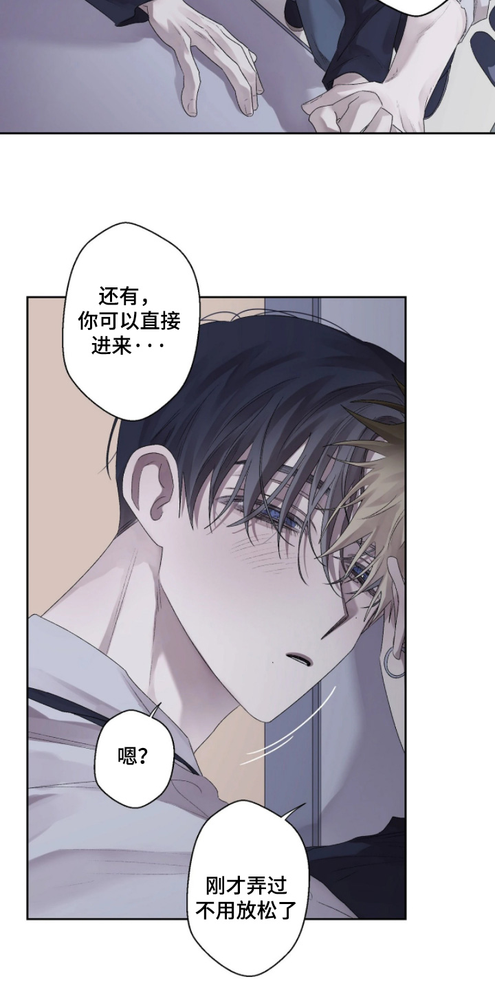 第55话 第11页