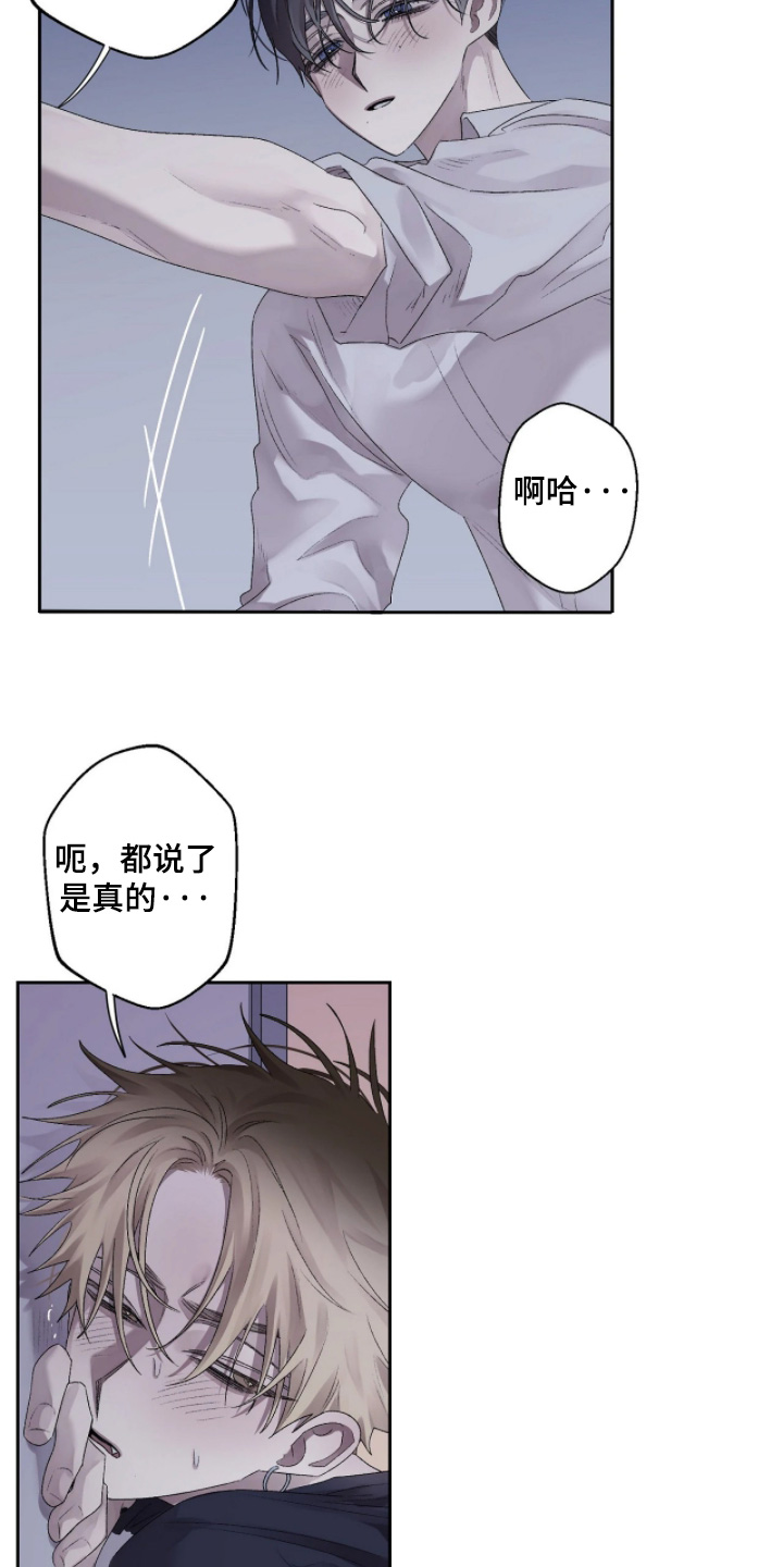 第55话 第13页