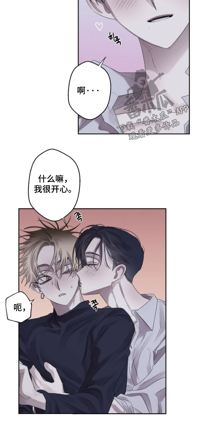 第55话 第18页