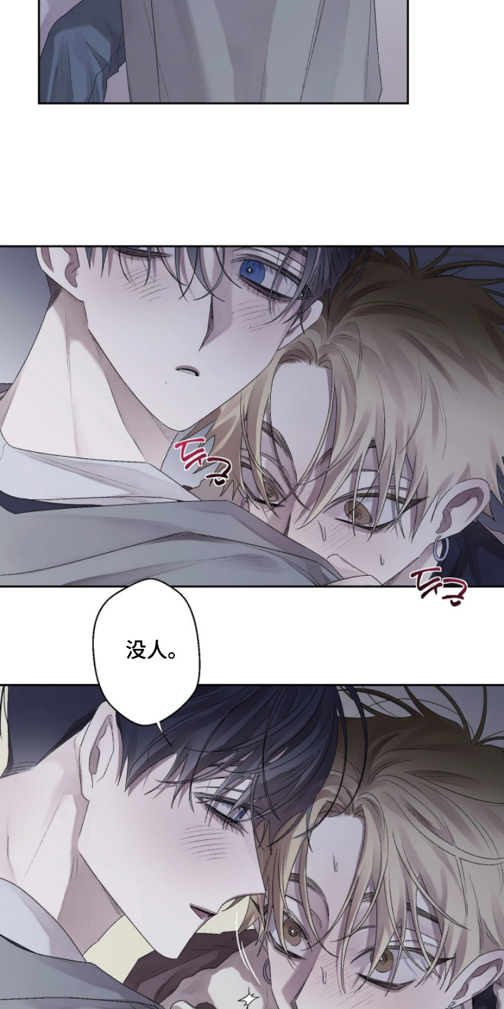 第55话 第7页
