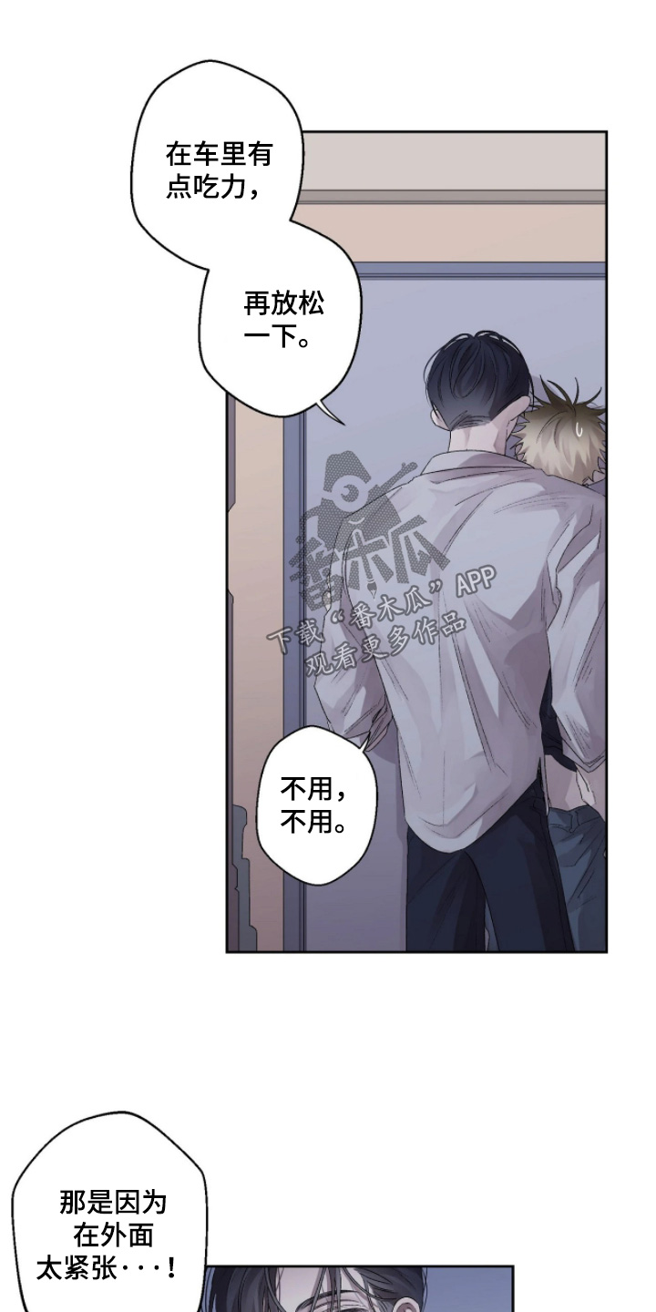 第55话 第12页
