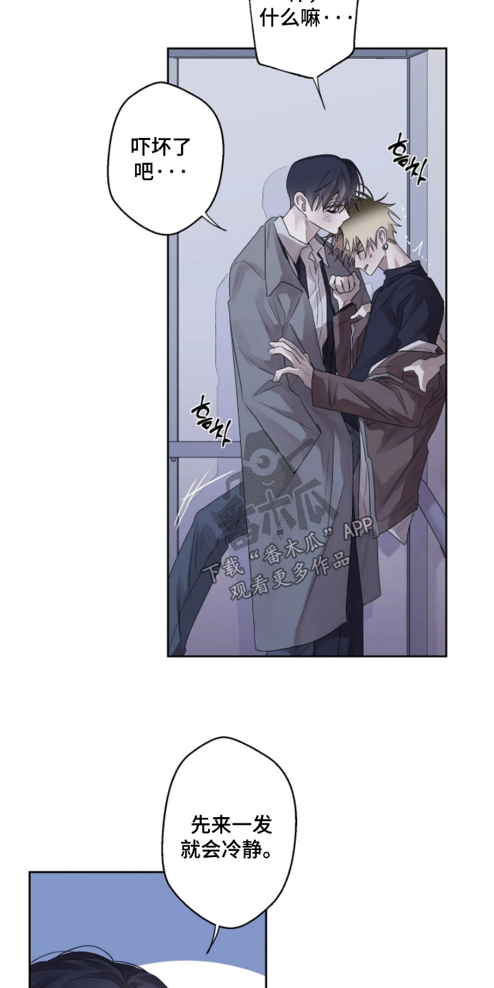 第55话 第9页