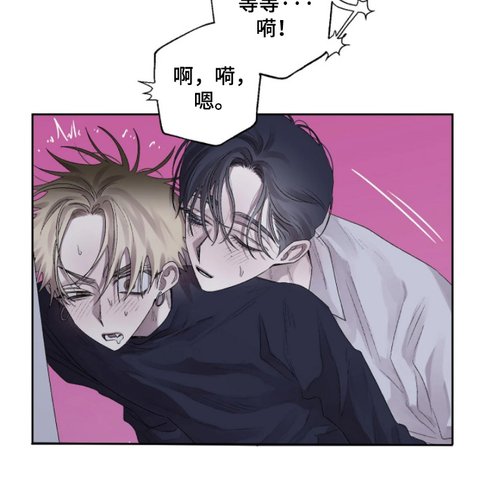 第55话 第16页