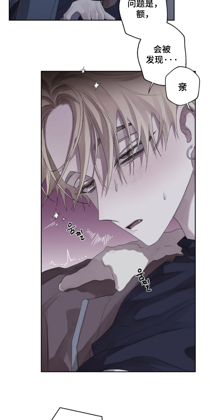 第55话 第4页