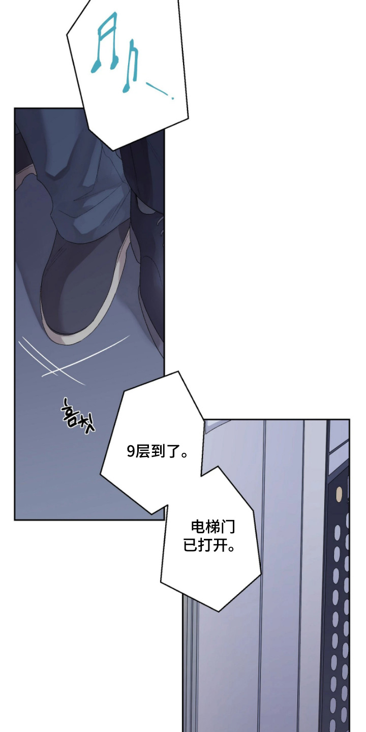 第55话 第5页