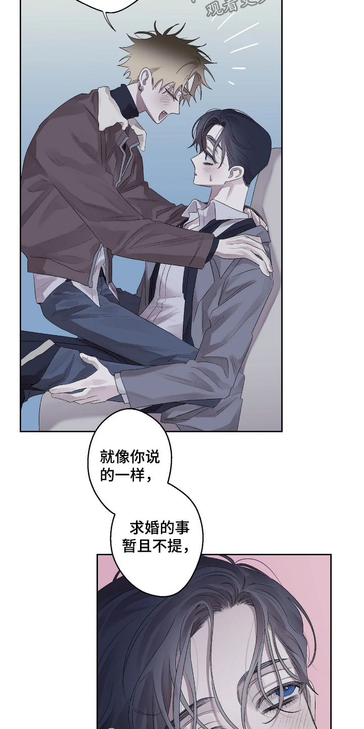 第54话 第11页