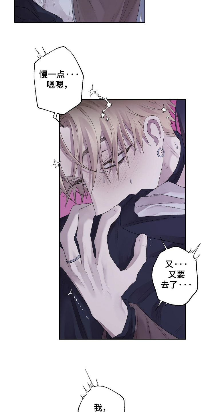 第54话 第20页