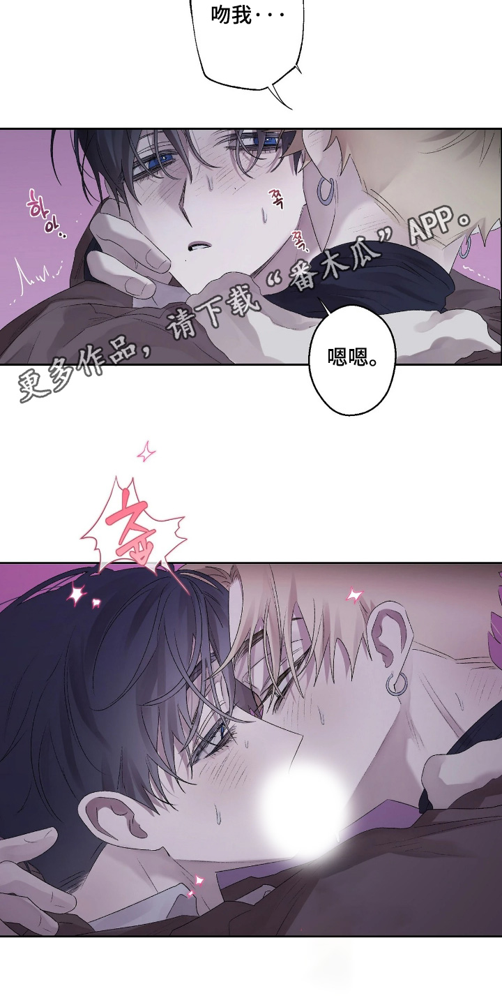 第54话 第21页