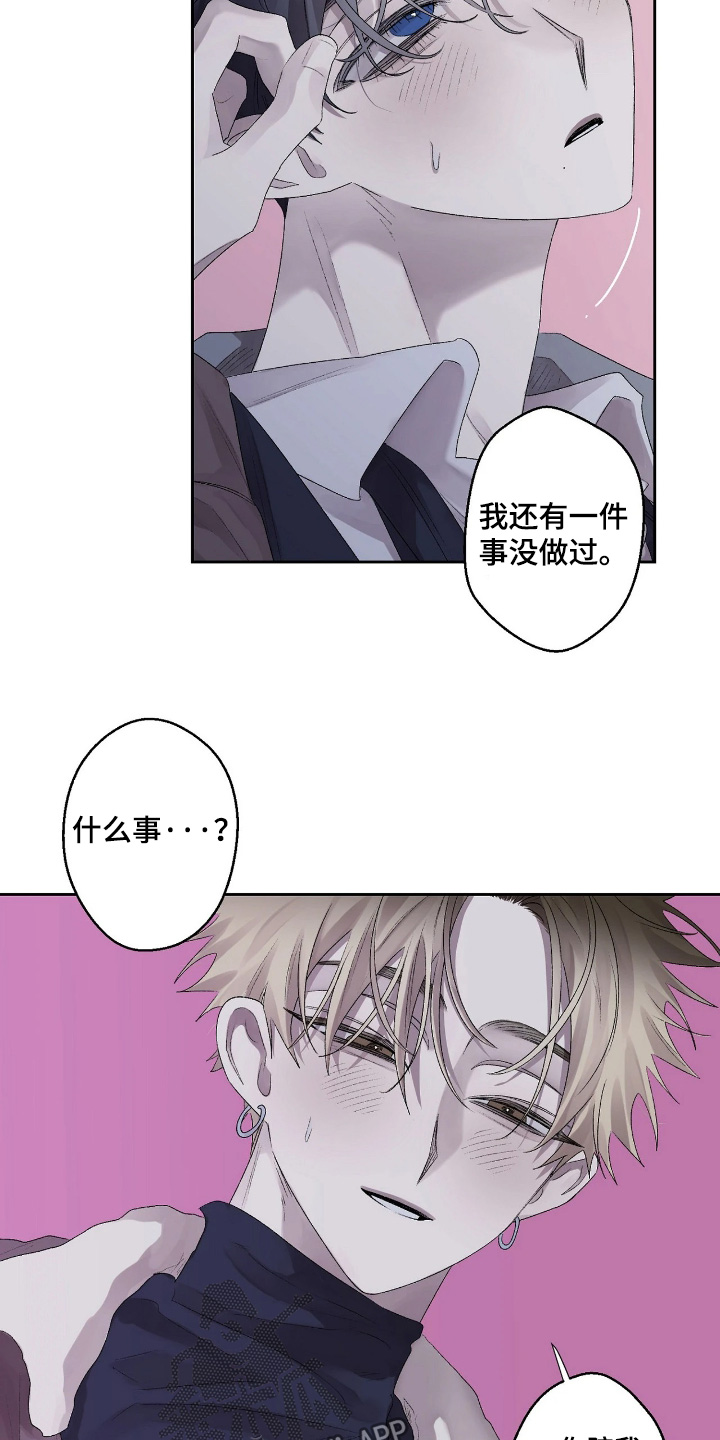 第54话 第12页