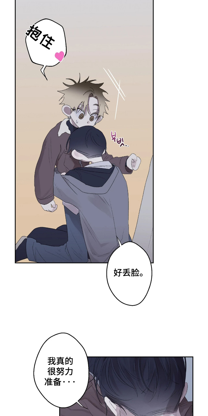 第54话 第4页