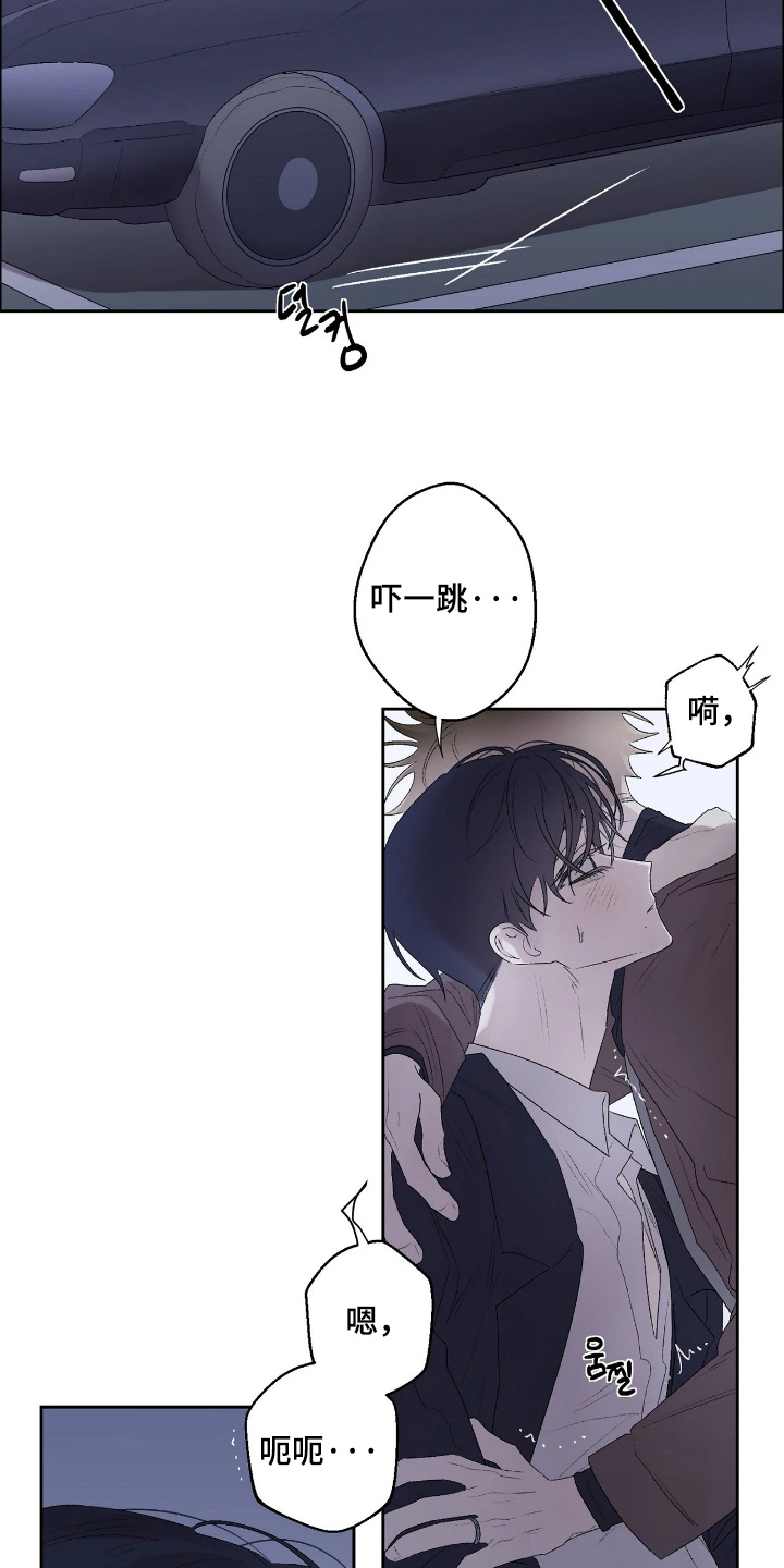 第54话 第15页