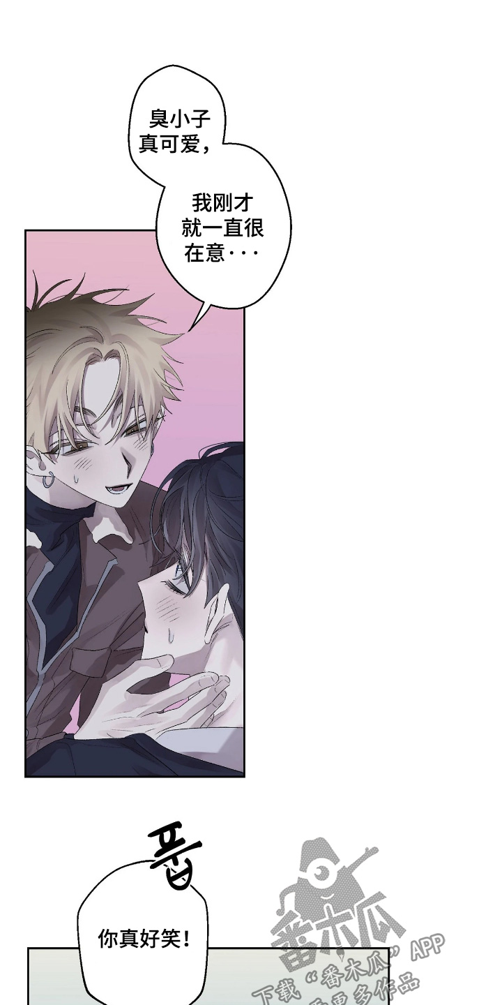 第54话 第10页