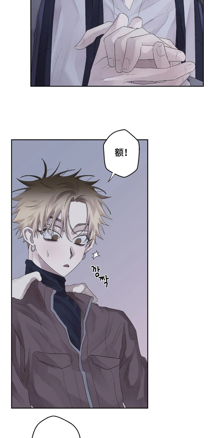第54话 第2页