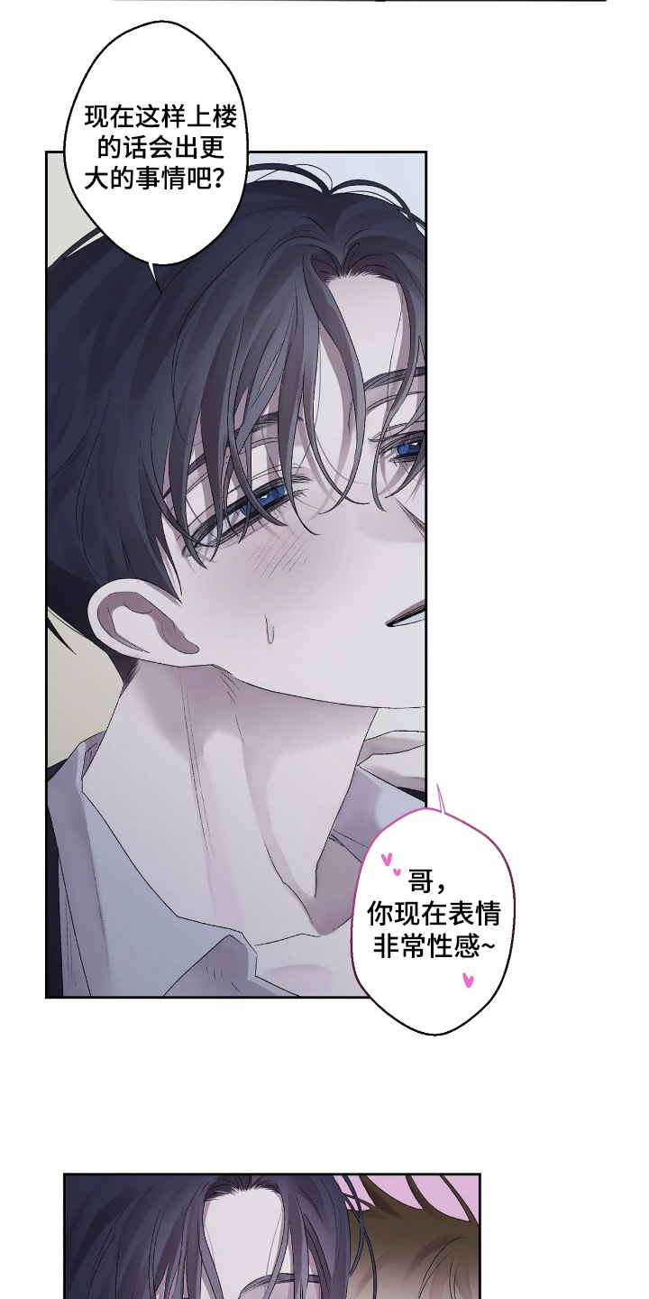 第54话 第18页