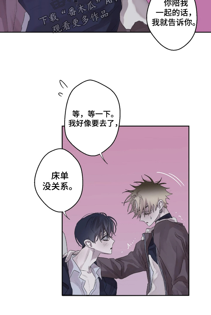第54话 第13页
