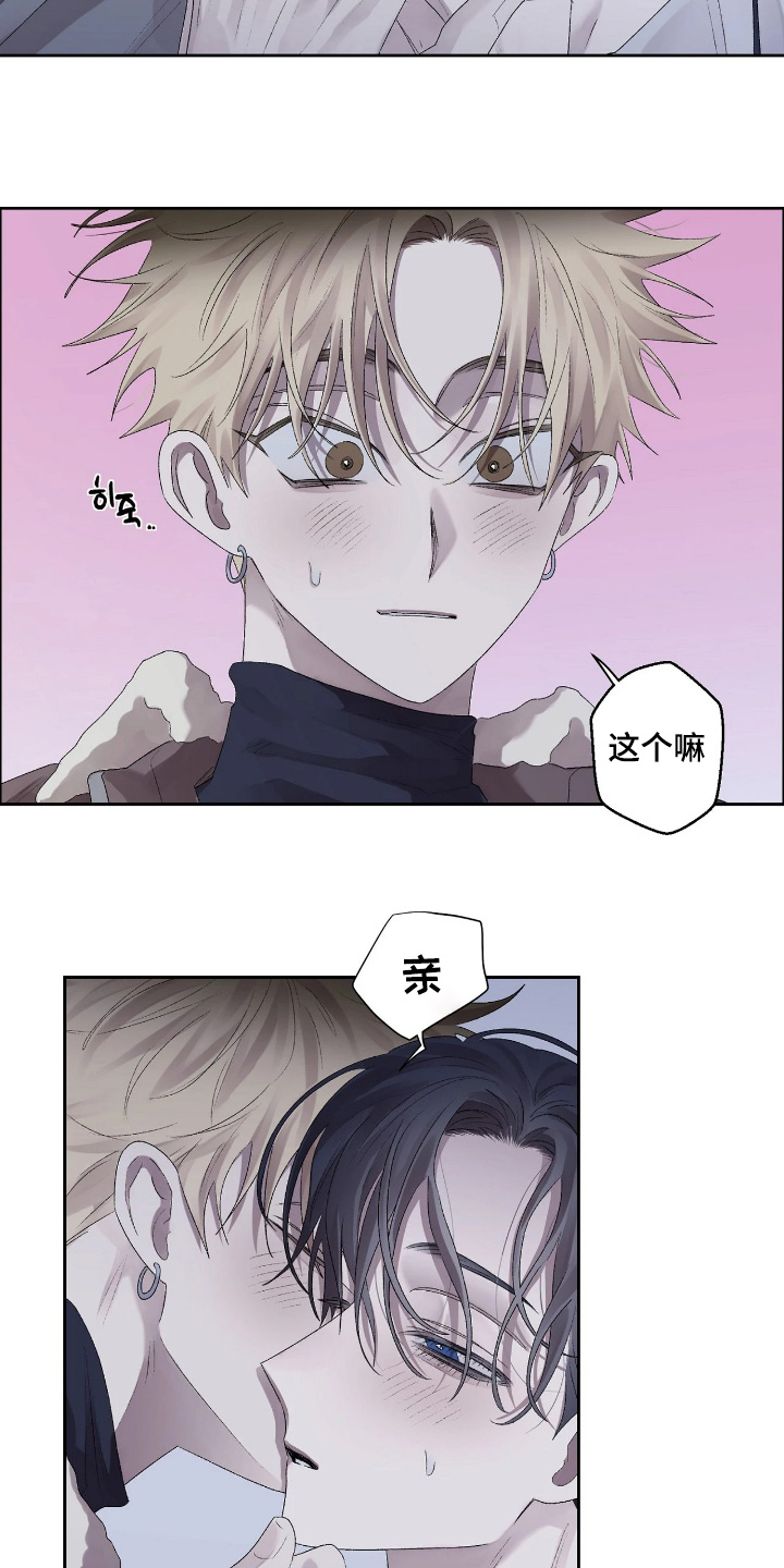 第54话 第8页