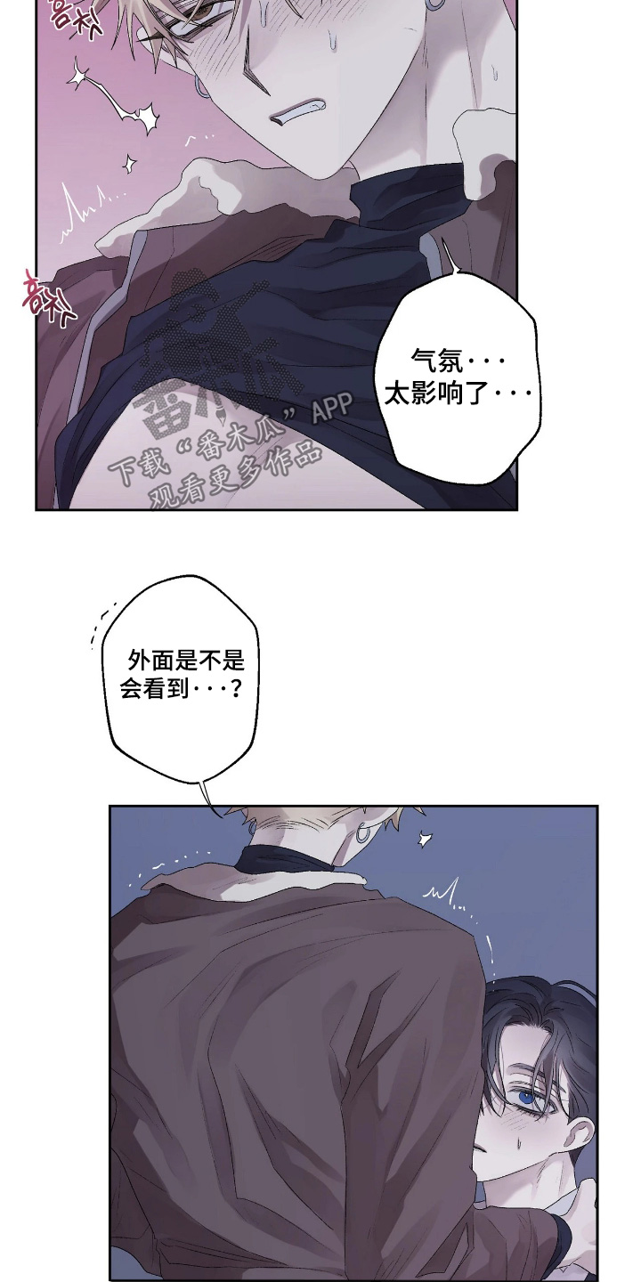 第54话 第17页