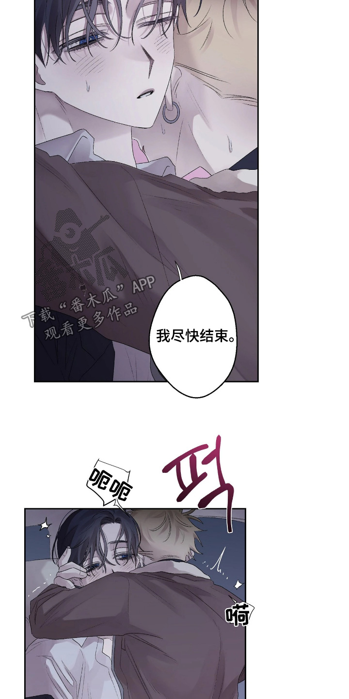 第54话 第19页